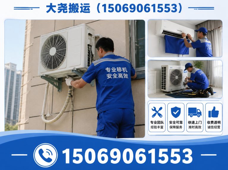 济南高新技术产业开发区家具拆装展示图